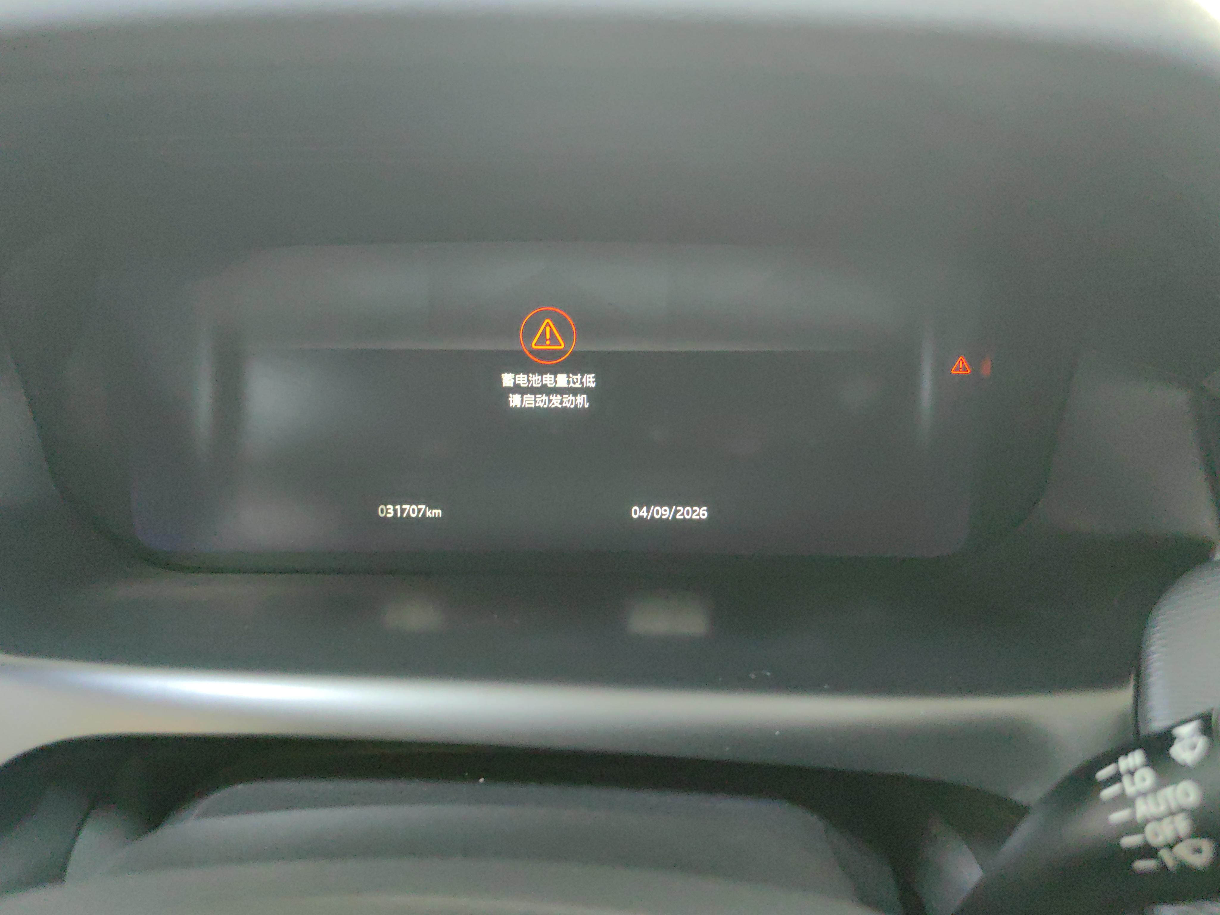 Land Rover Discovery Sport 2022 thumb 5