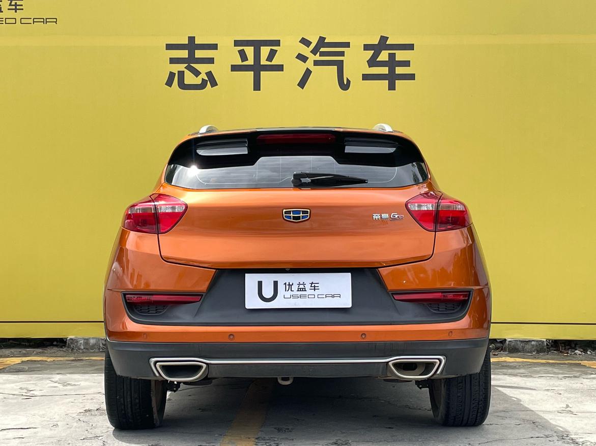 Geely GS 2016 thumb 3
