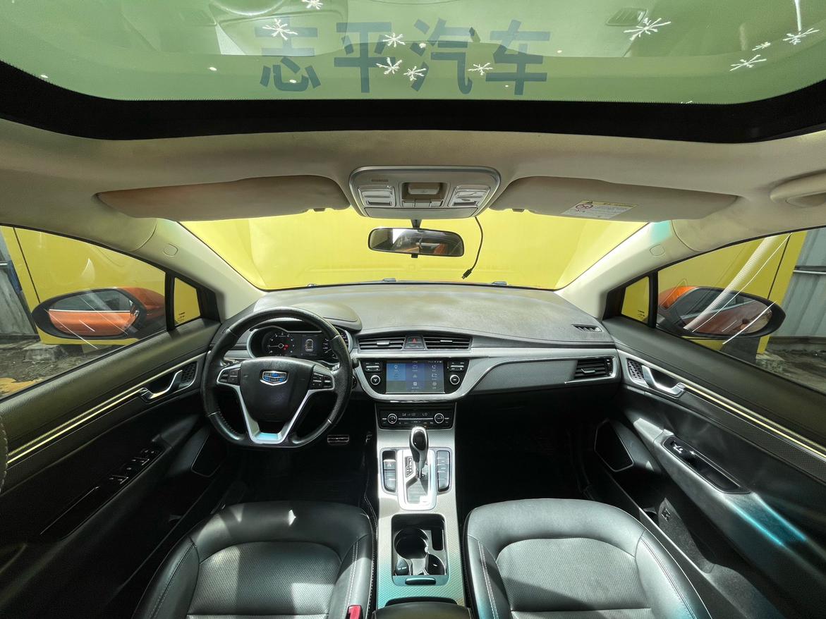 Geely GS 2016 thumb 5