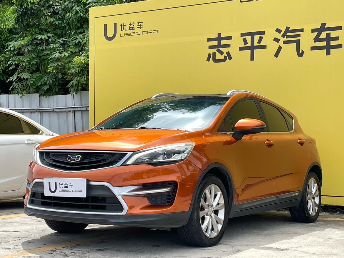 Geely GS 2016 thumb 8