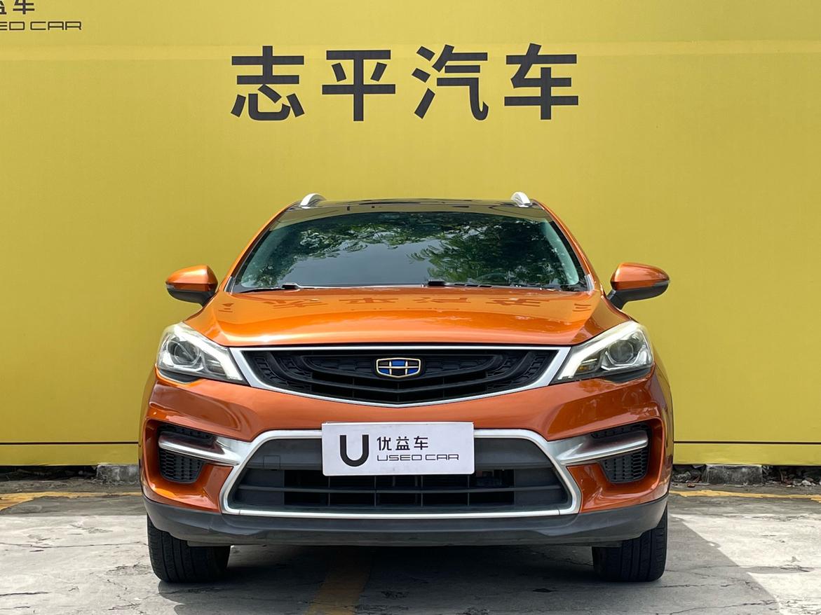Geely GS 2016 thumb 9