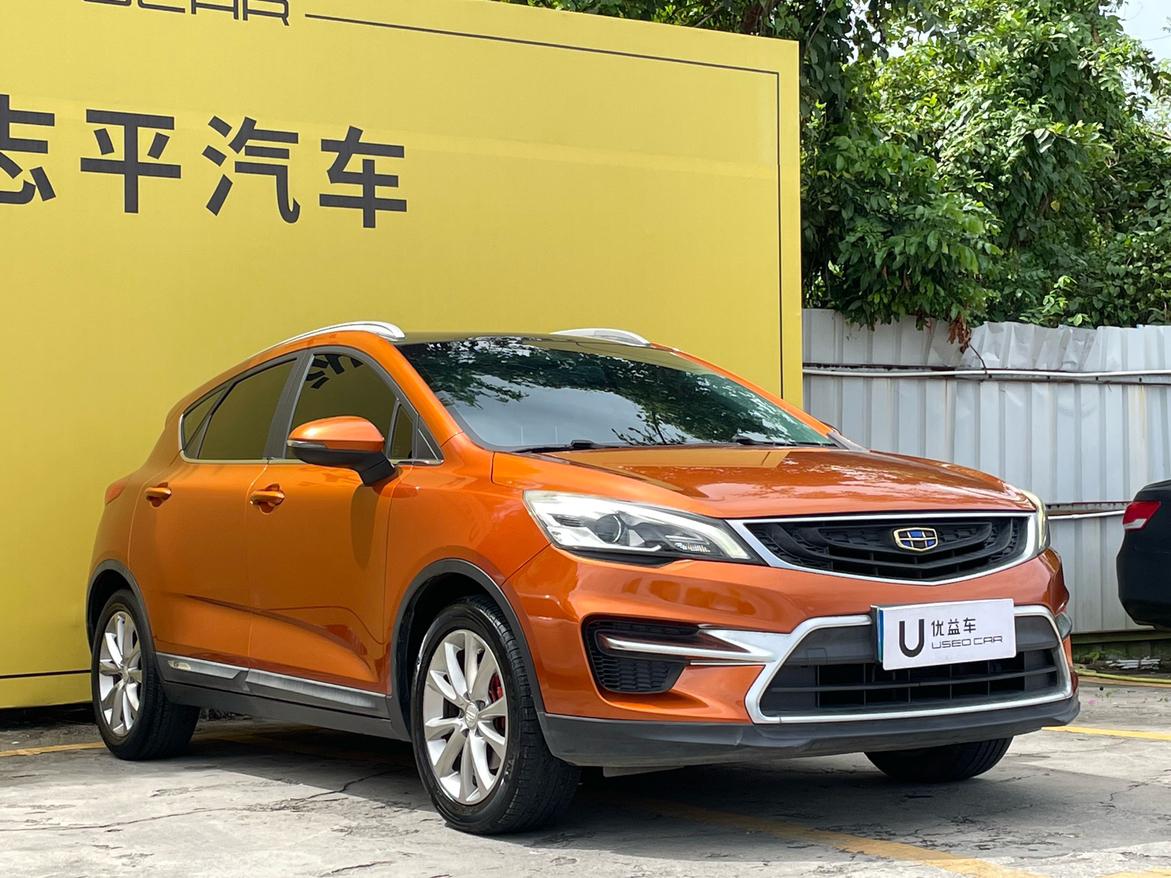 Geely GS 2016 thumb 10