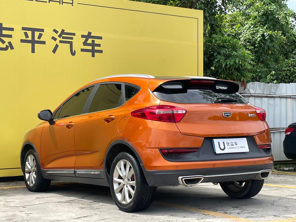 Geely GS 2016 thumb 11