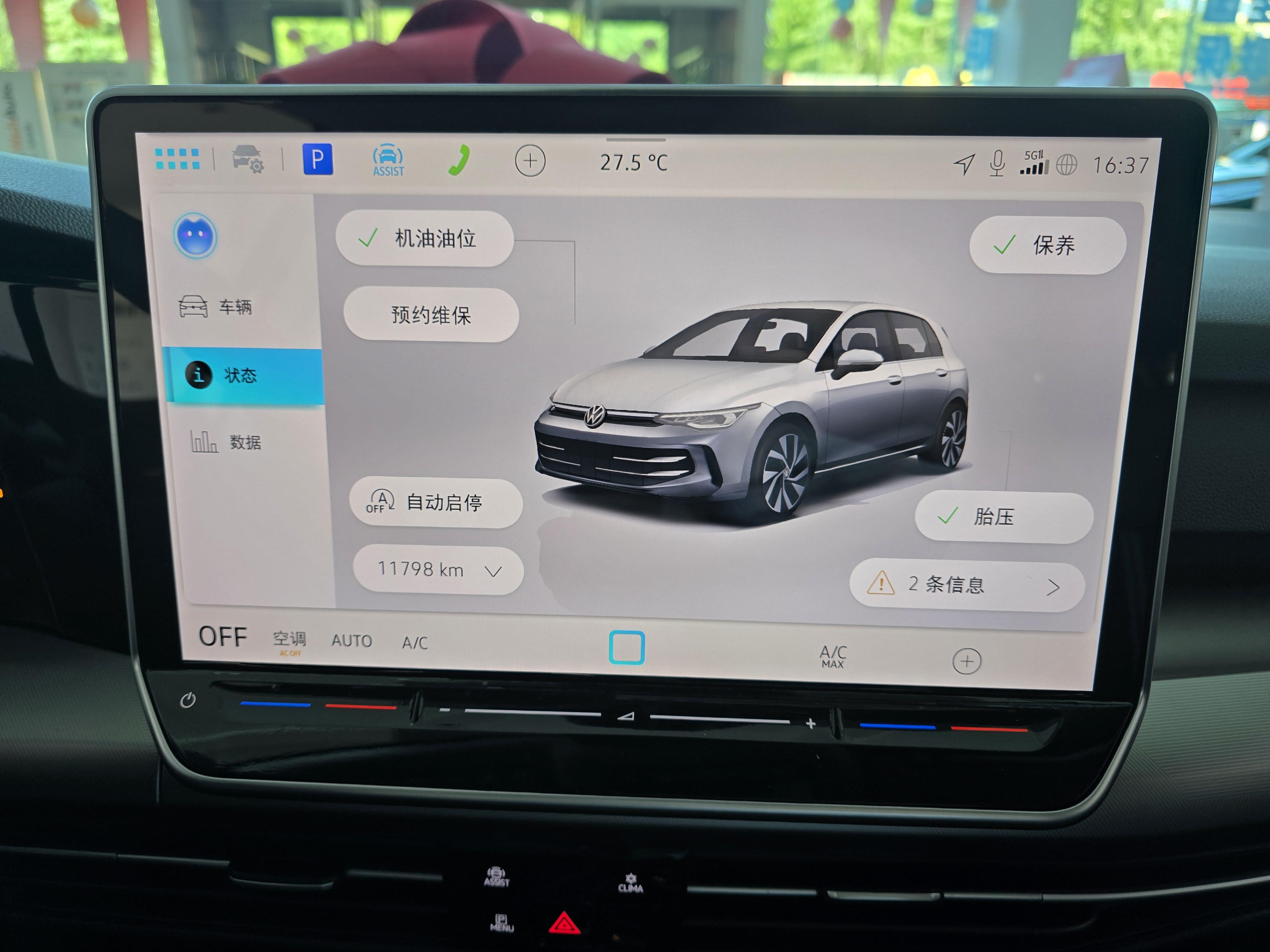 Volkswagen Golf Sportsvan 2025 thumb 6