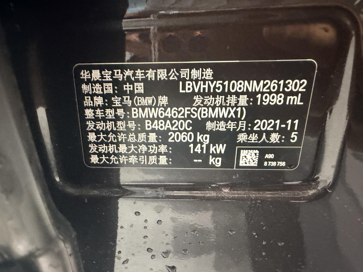 BMW X1 2021 thumb 11