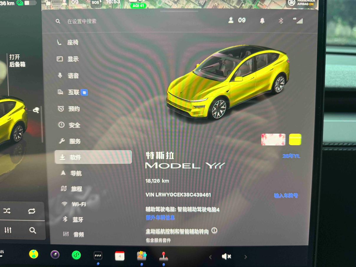 Tesla Model Y 2026 thumb 8