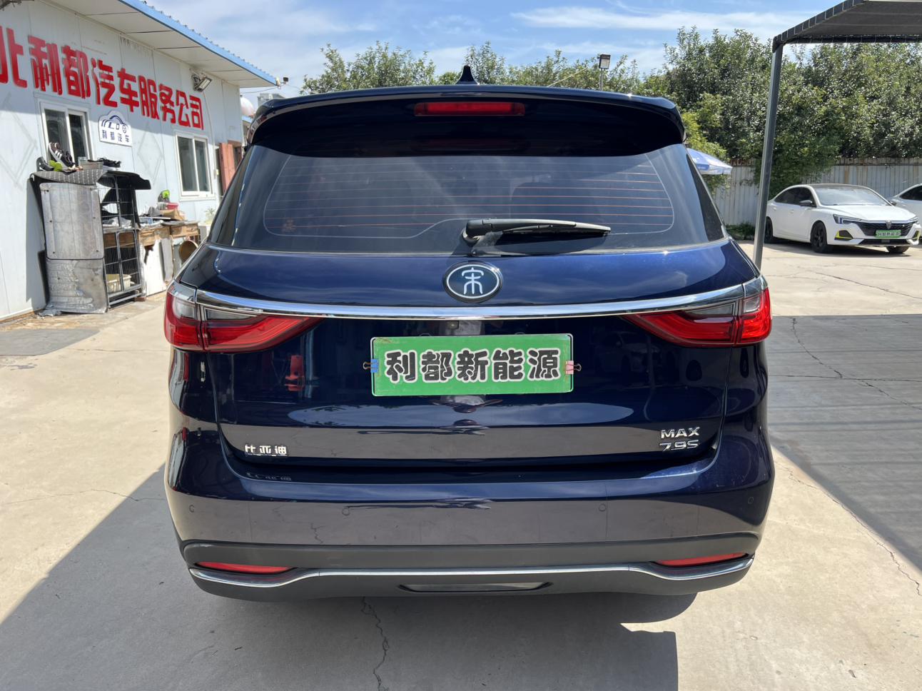 BYD Song 2019 thumb 3