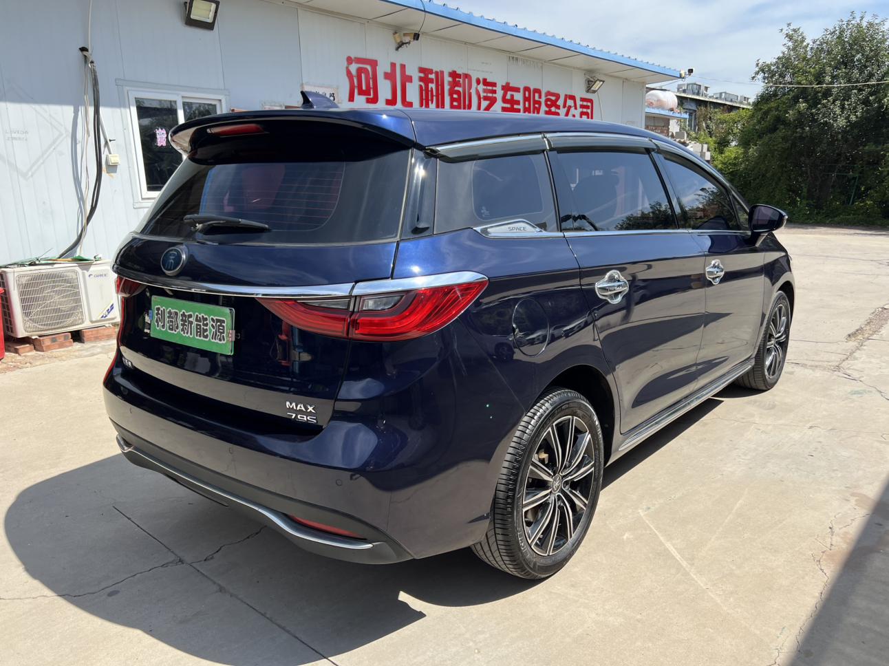 BYD Song 2019 thumb 4