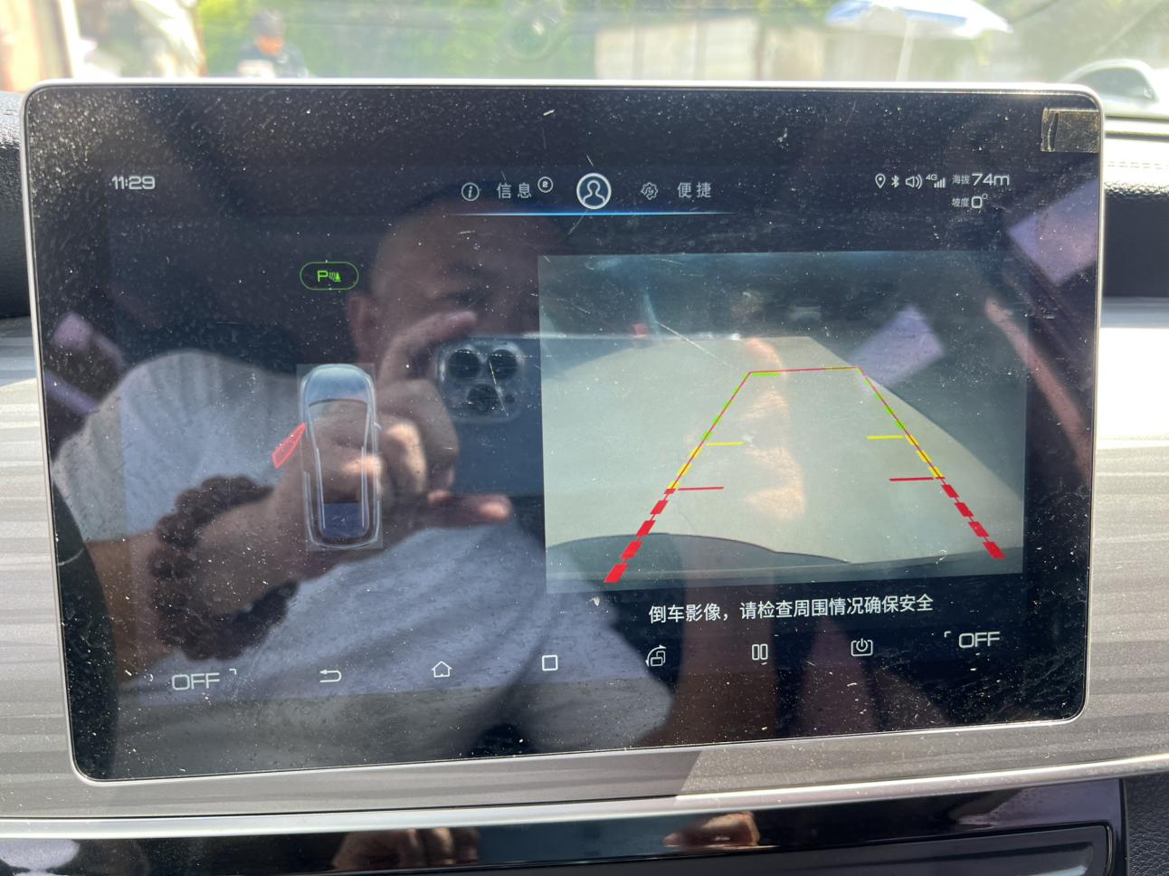 BYD Song 2019 thumb 6