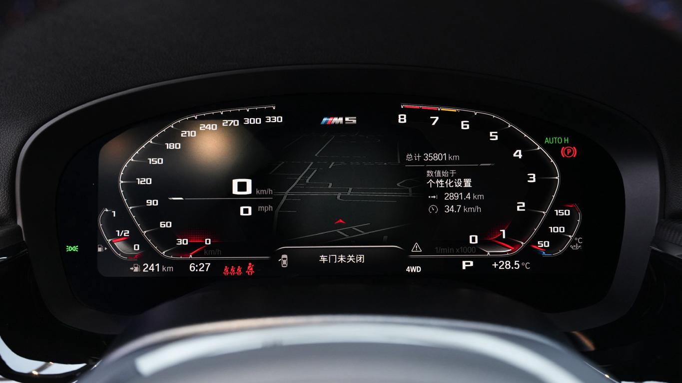 BMW M5 2021 thumb 11