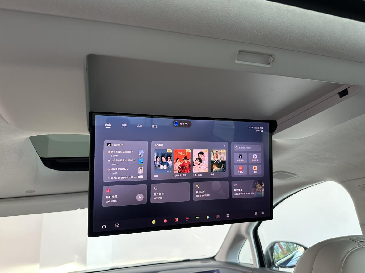 Voyah PHEV 2025 thumb 5