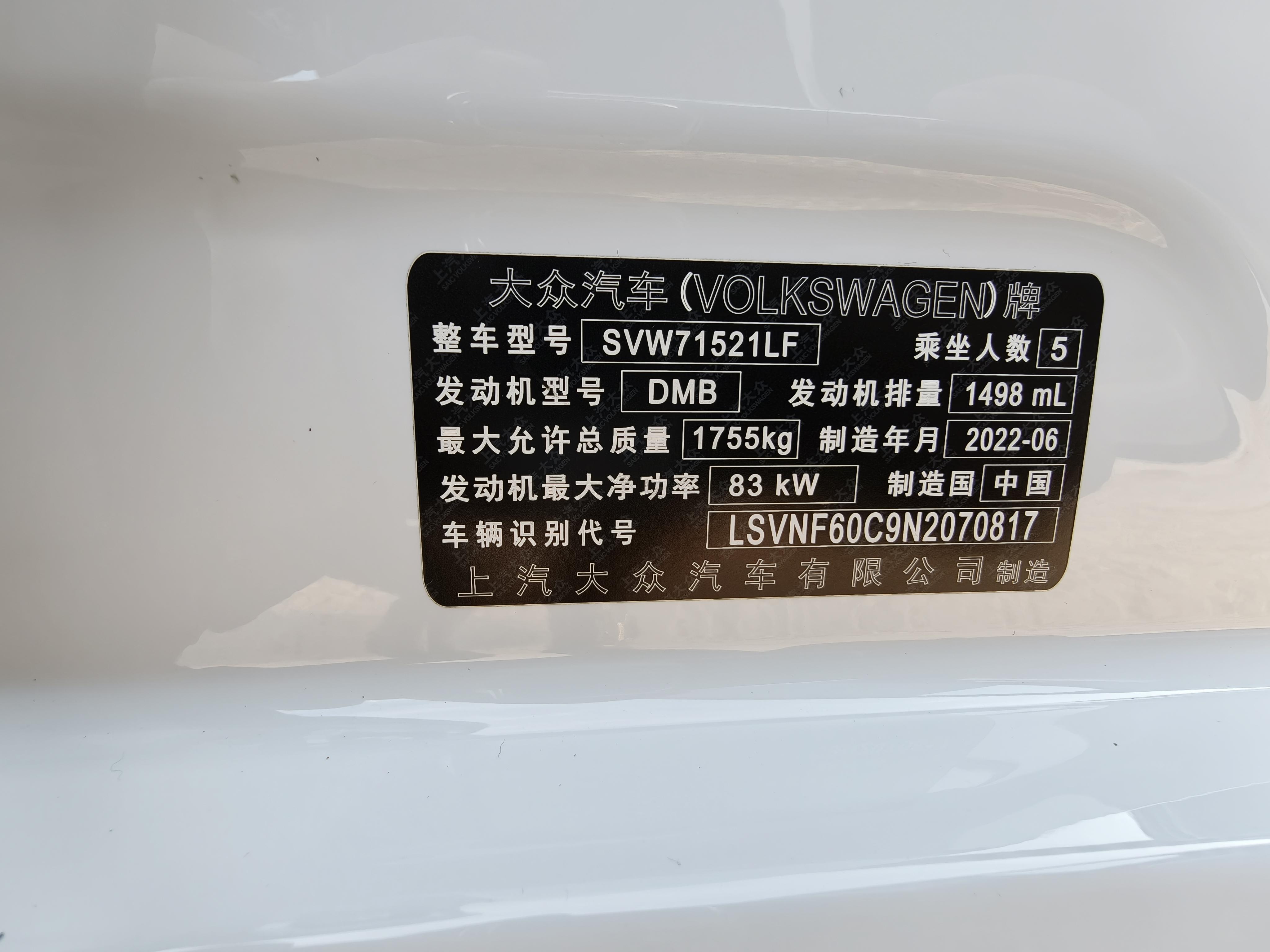 Volkswagen Lavida XR 2023 thumb 5