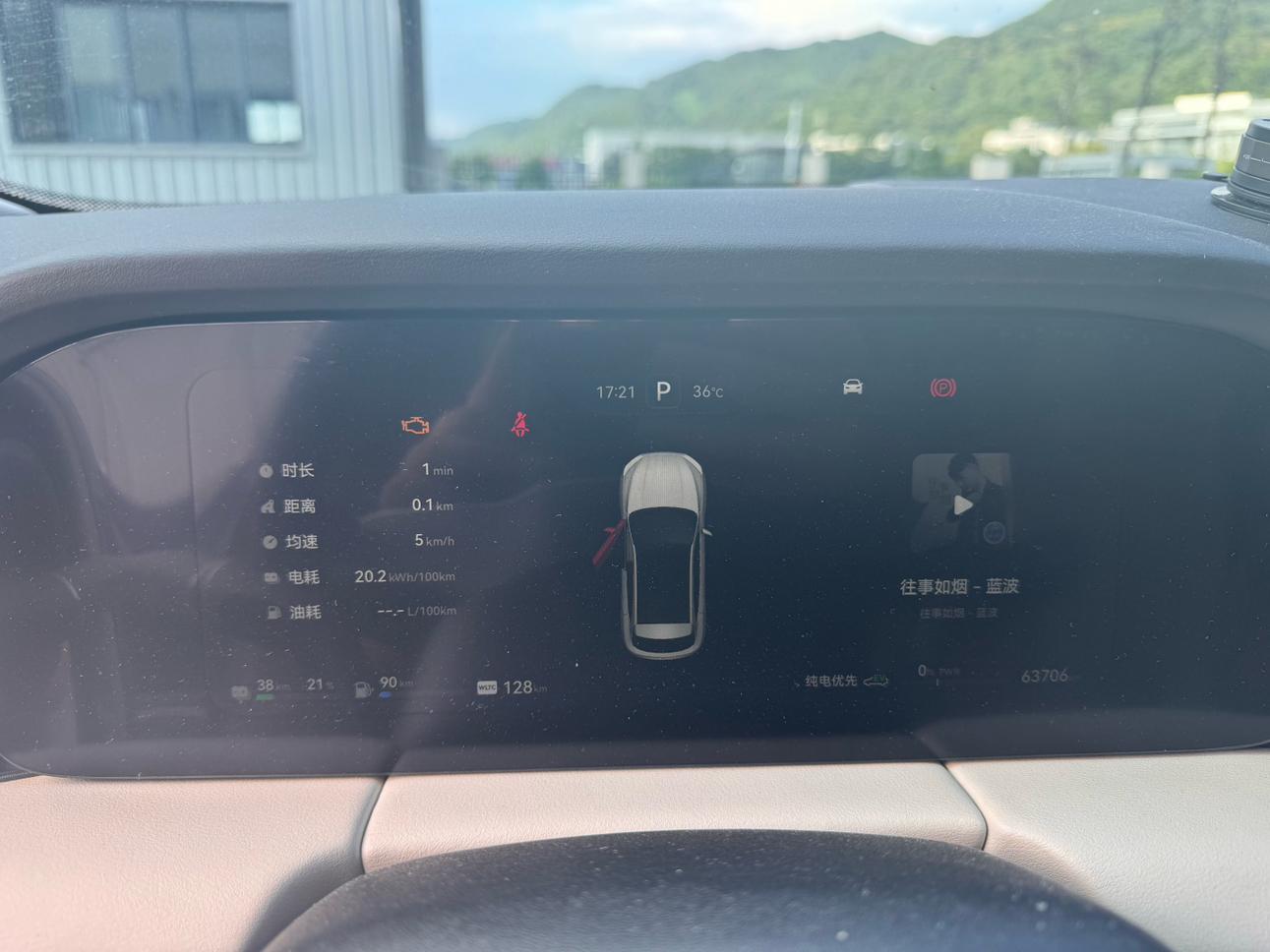 AITO M5 2022 thumb 4