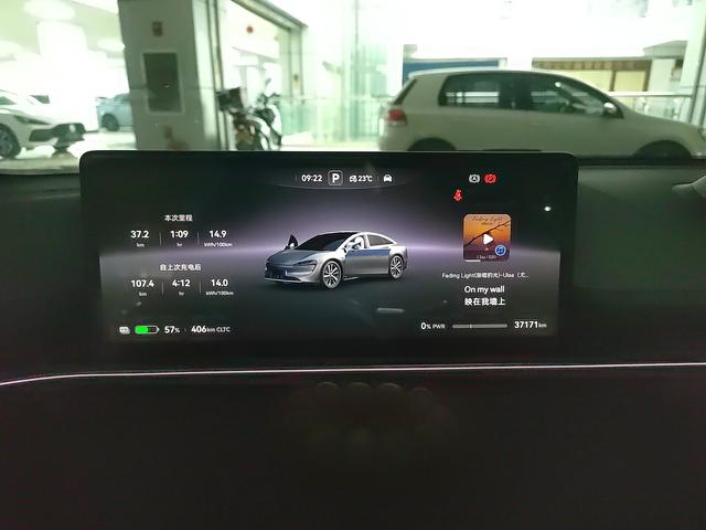 Luxeed S7 2024 thumb 4