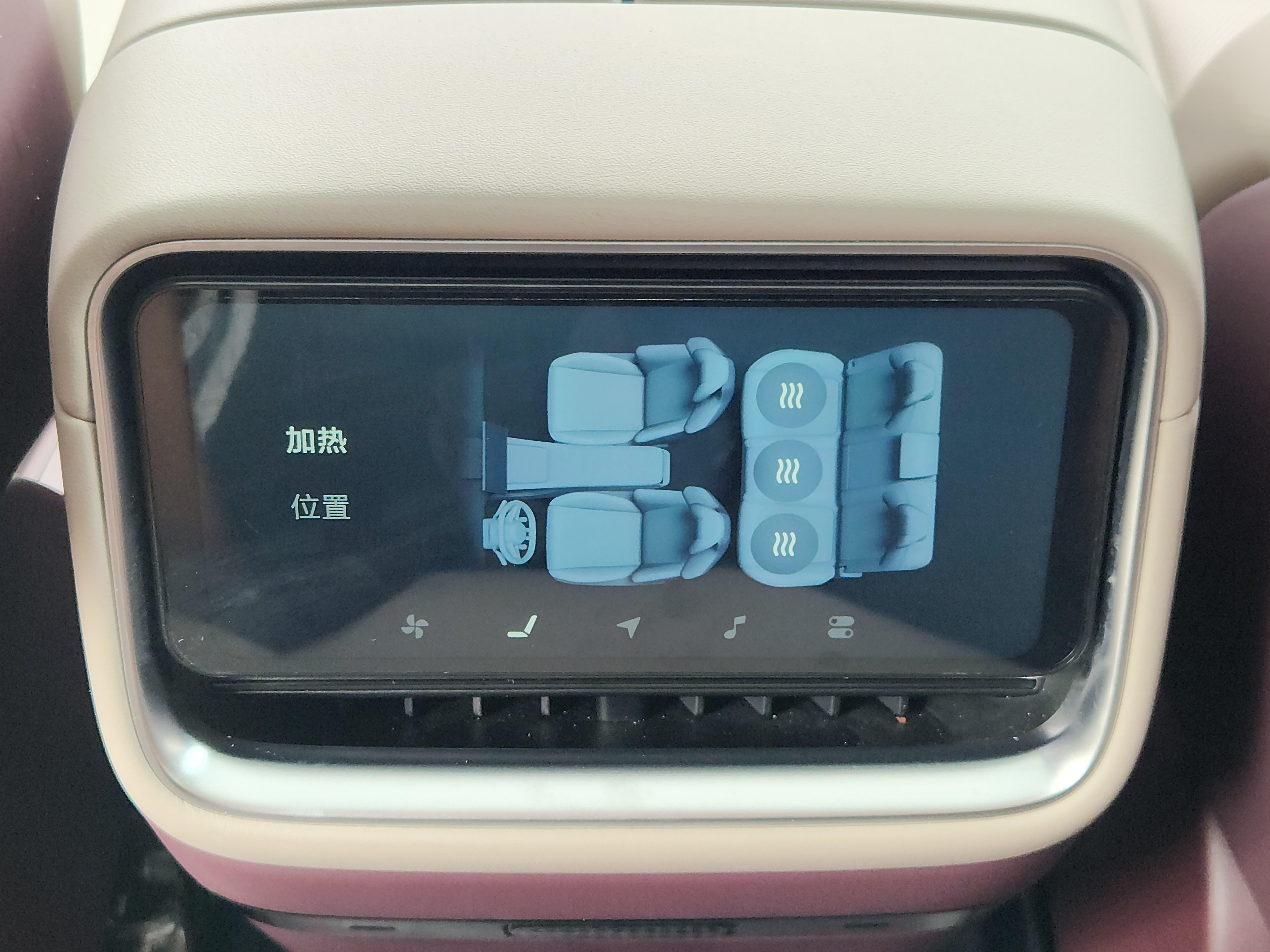 Xiaomi YU7 2025 thumb 7
