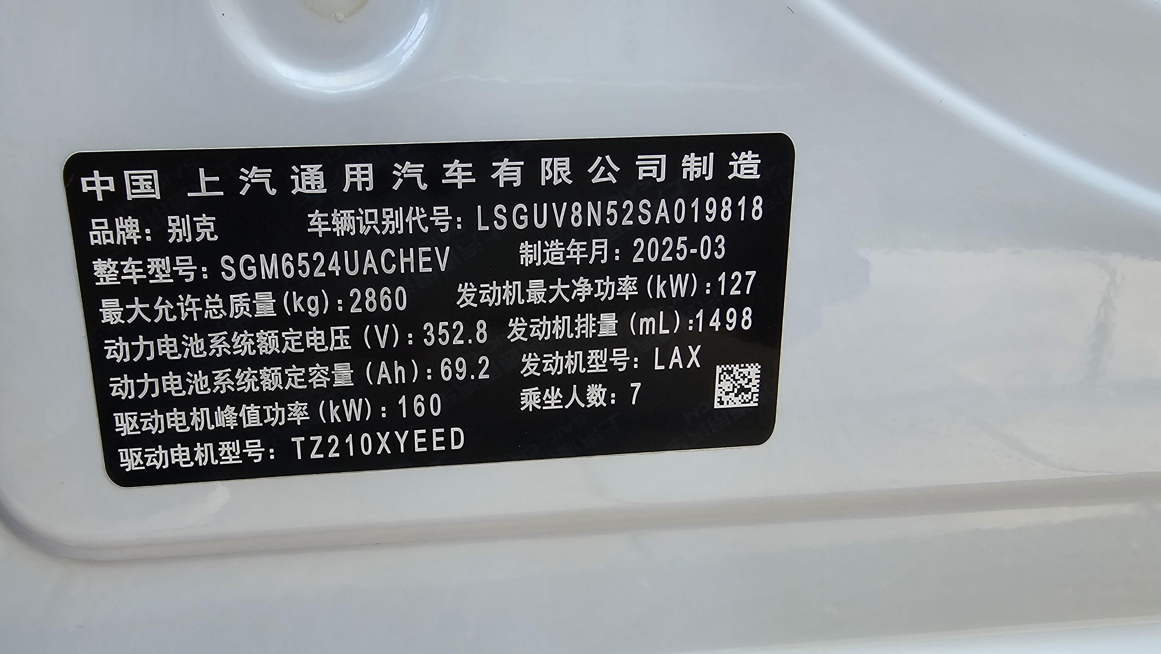 Buick GL8 2025 thumb 6