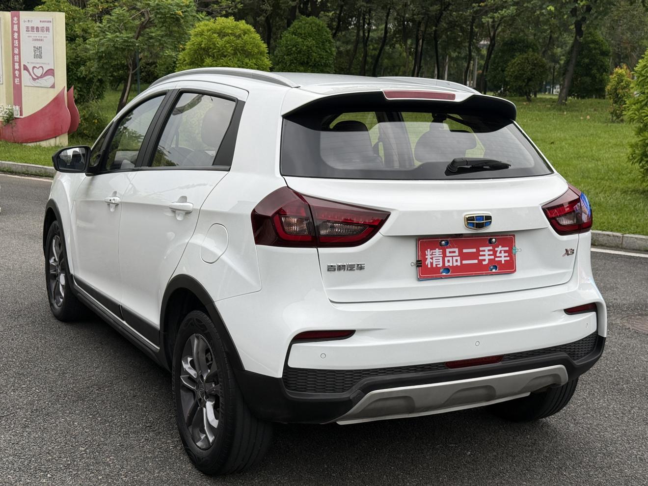 Geely Vision X3 2020 thumb 2