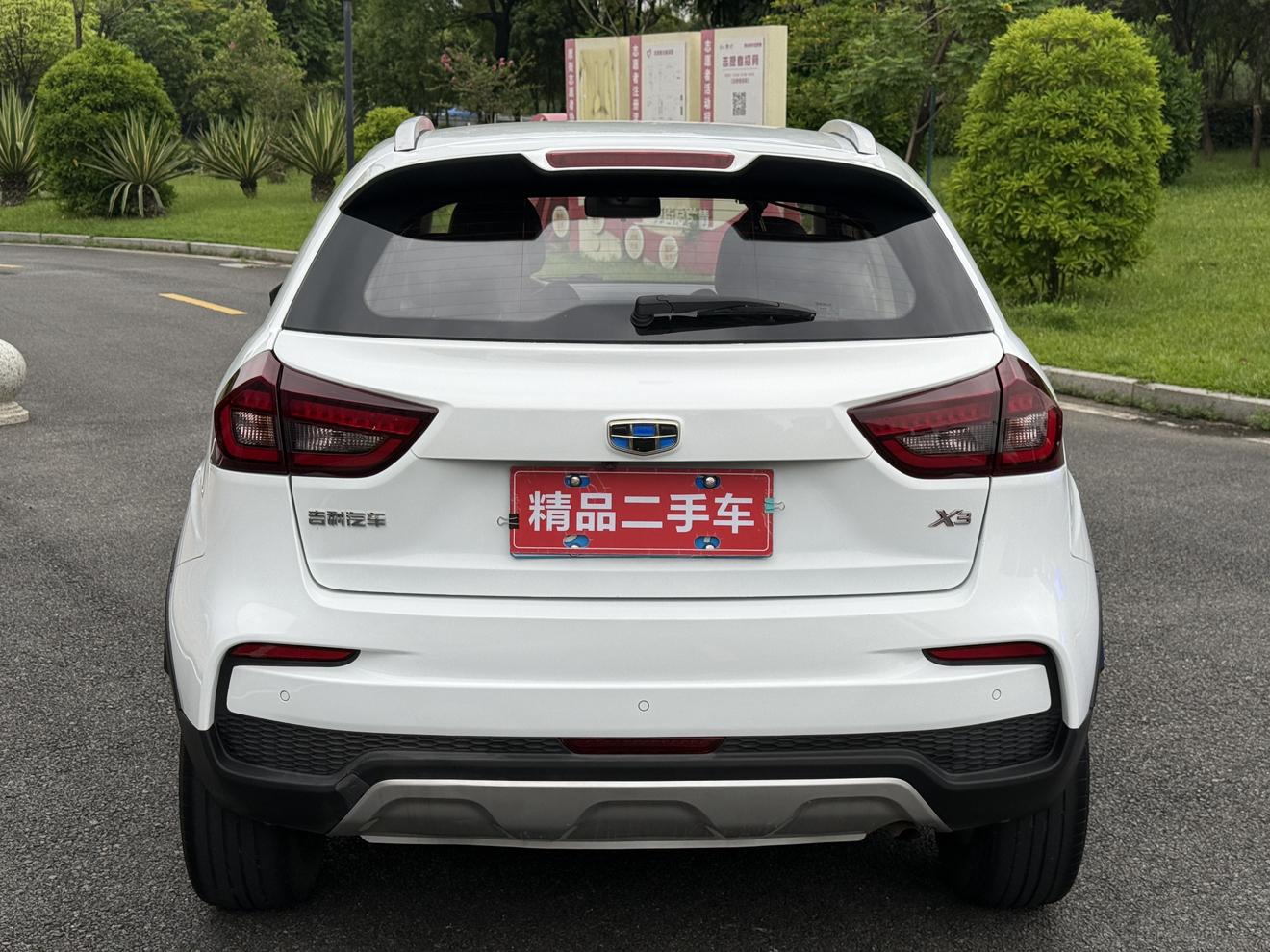 Geely Vision X3 2020 thumb 3