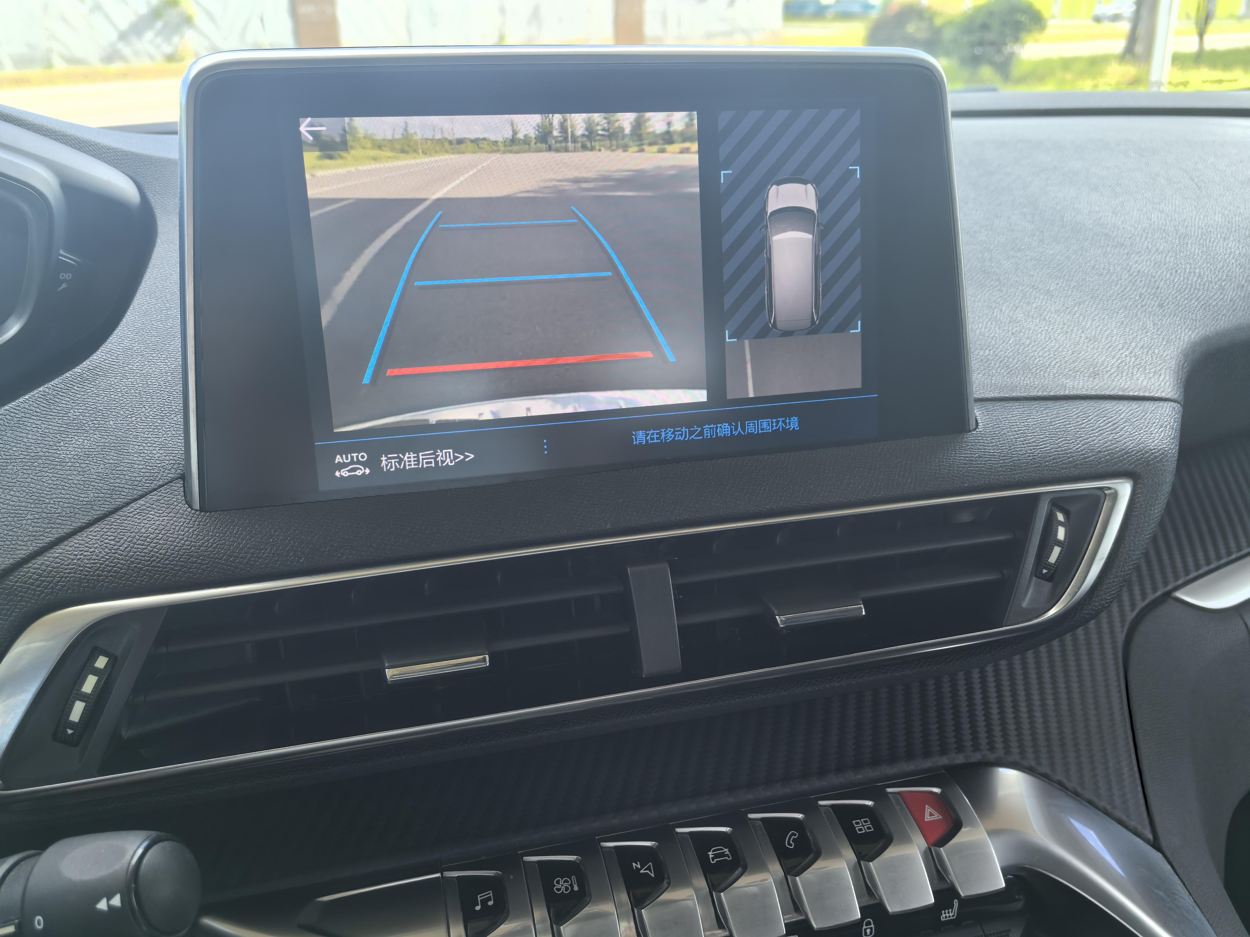Peugeot 5008 2017 thumb 4