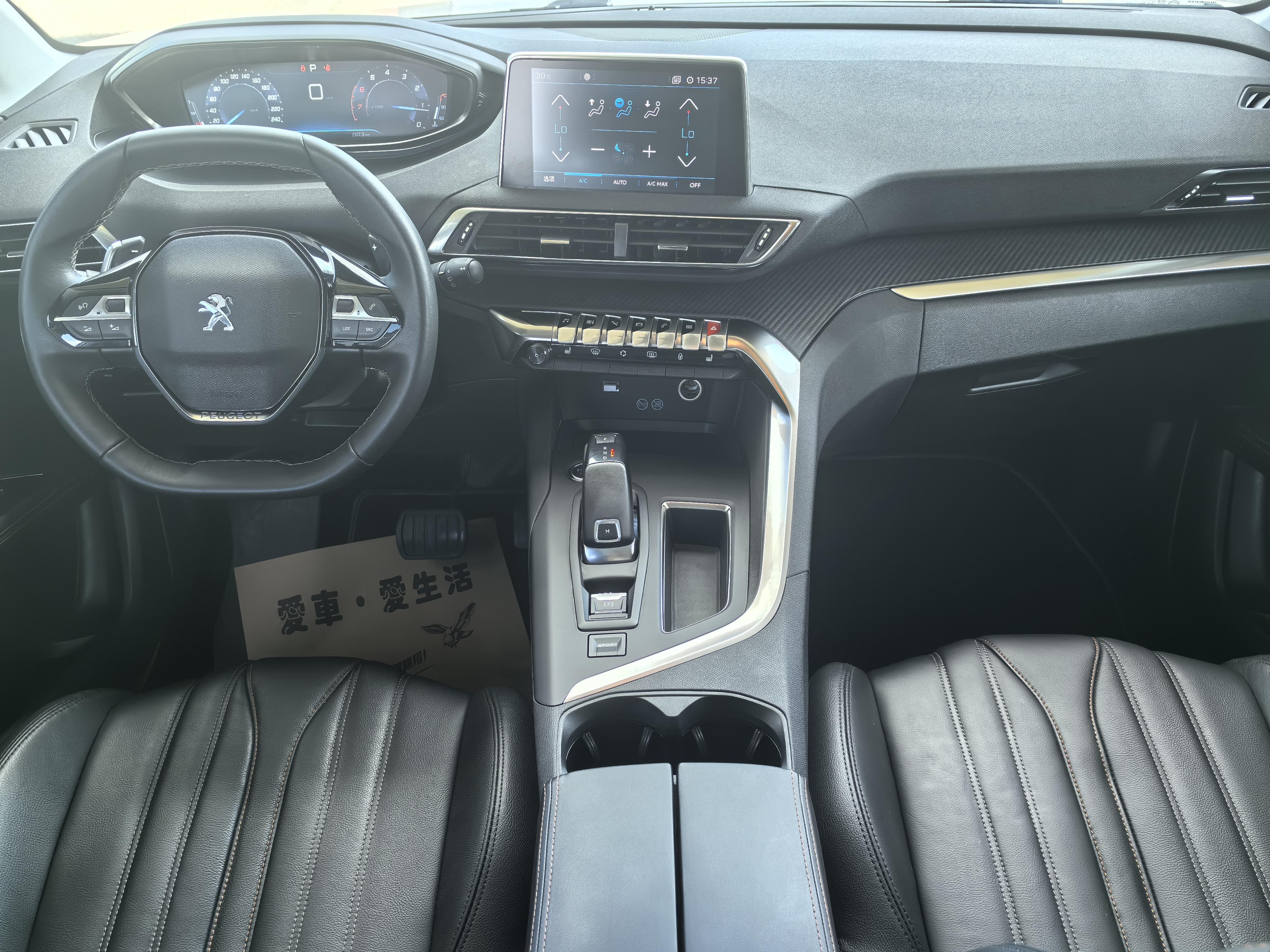 Peugeot 5008 2017 thumb 7