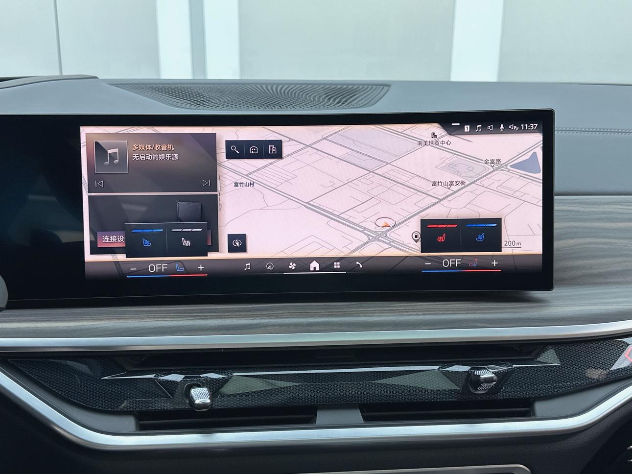 BMW X5 2023 thumb 7