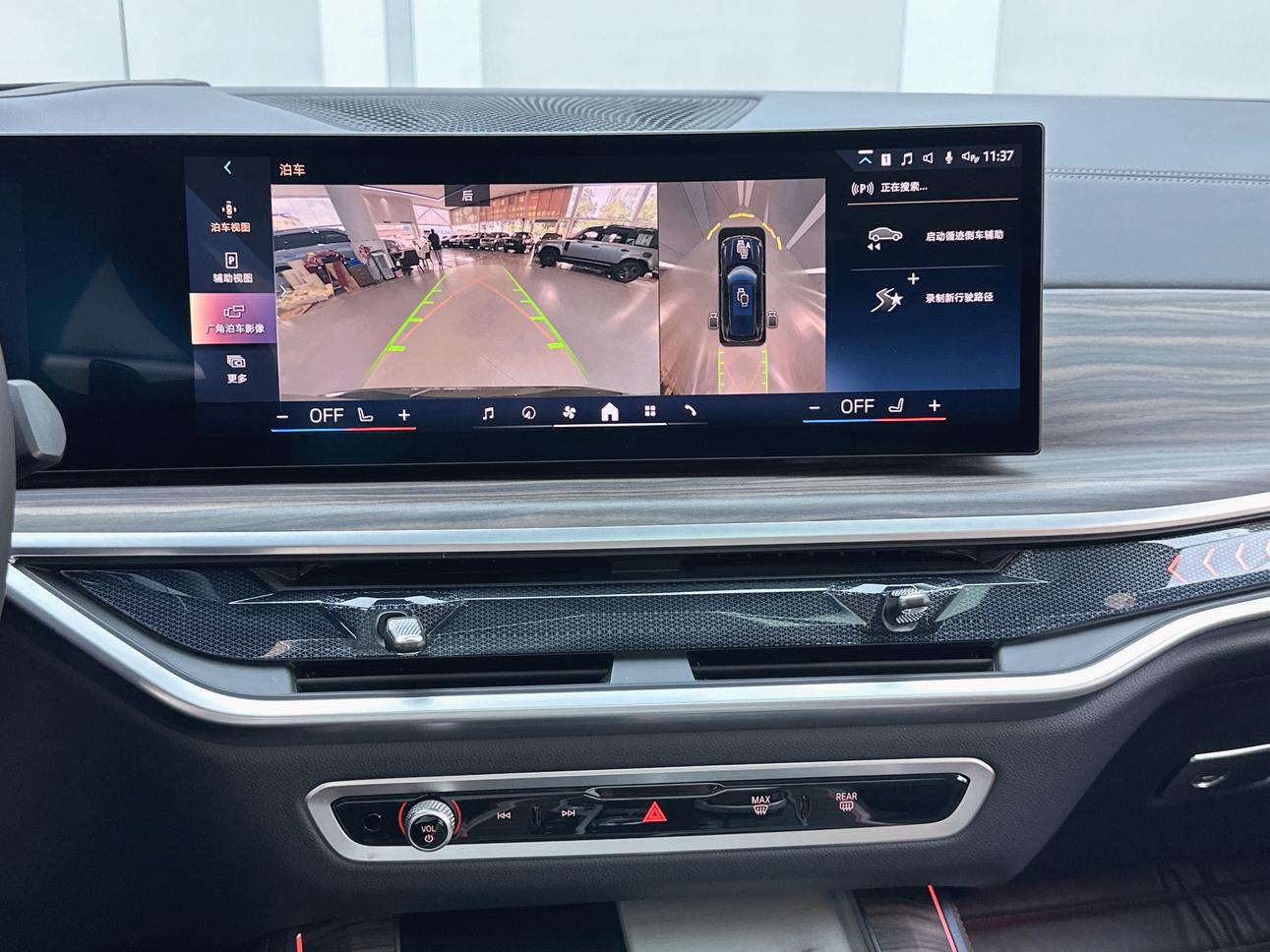 BMW X5 2023 thumb 8
