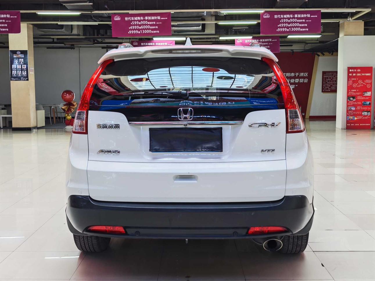 Honda CR-V 2013 thumb 3