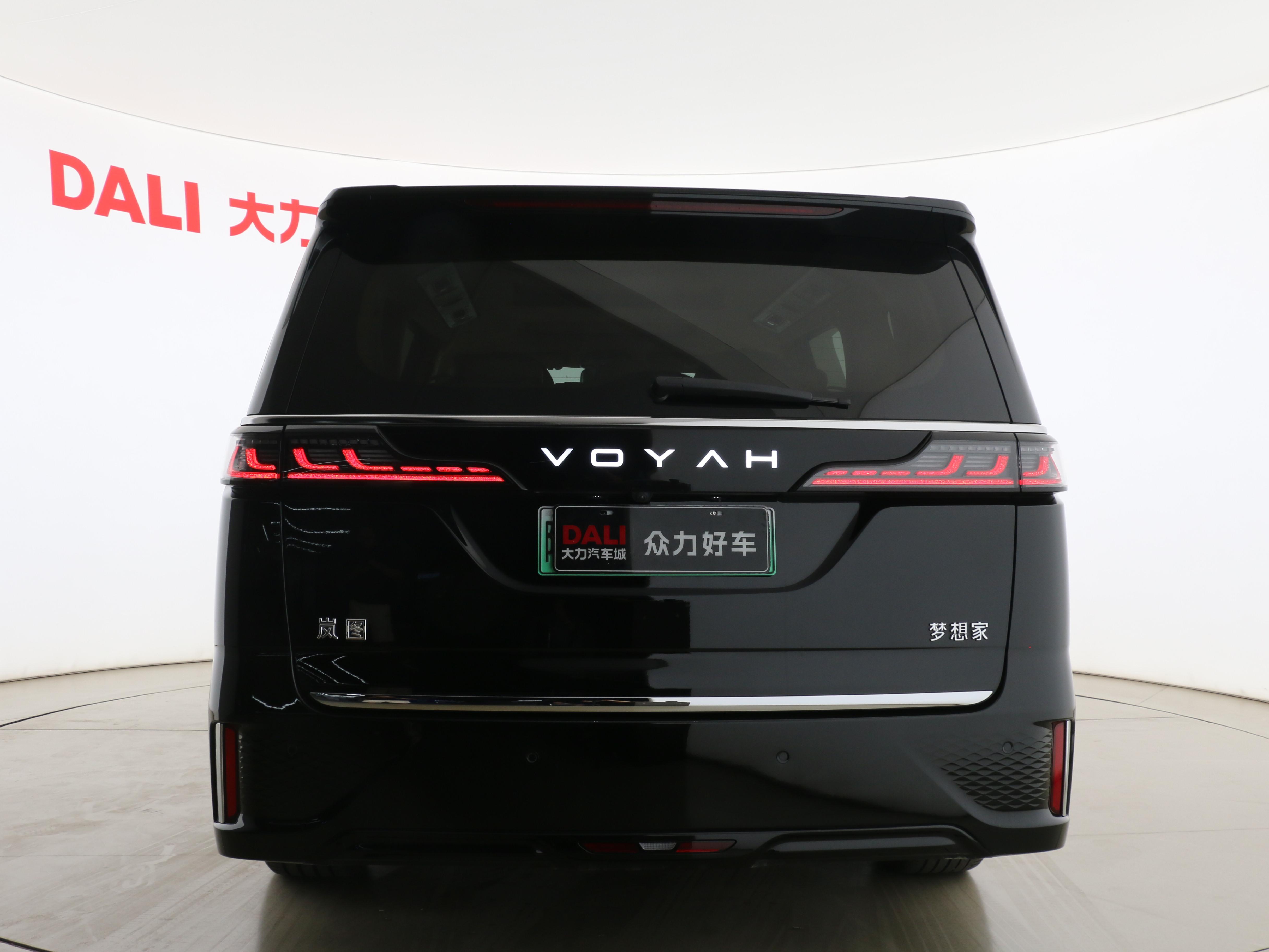 Voyah PHEV 2025 thumb 4