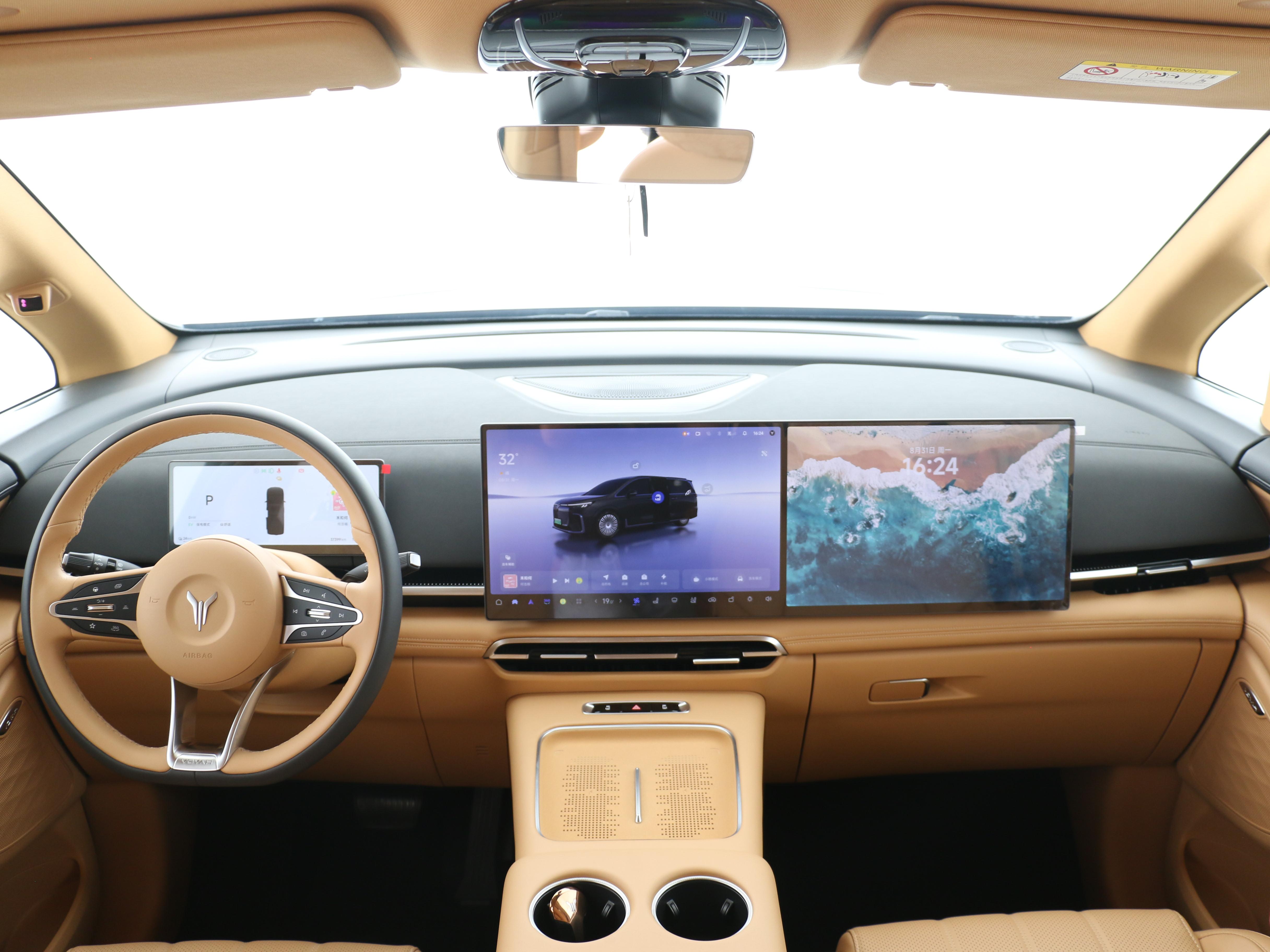 Voyah PHEV 2025 thumb 9