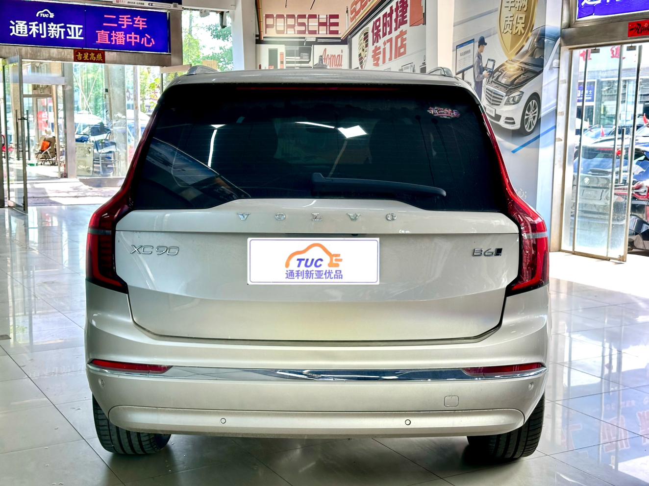 Volvo XC90 2025 thumb 10