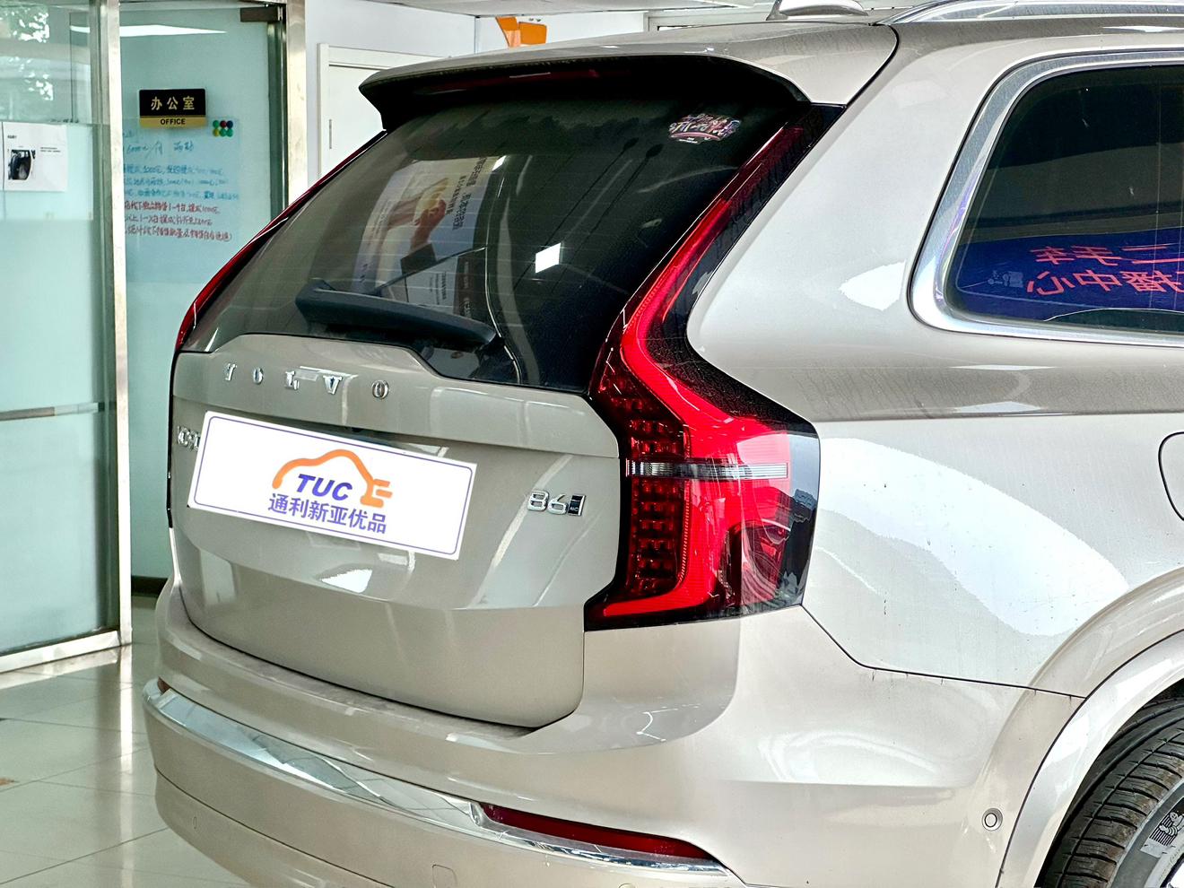 Volvo XC90 2025 thumb 11