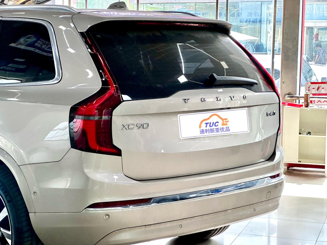 Volvo XC90 2025 thumb 12