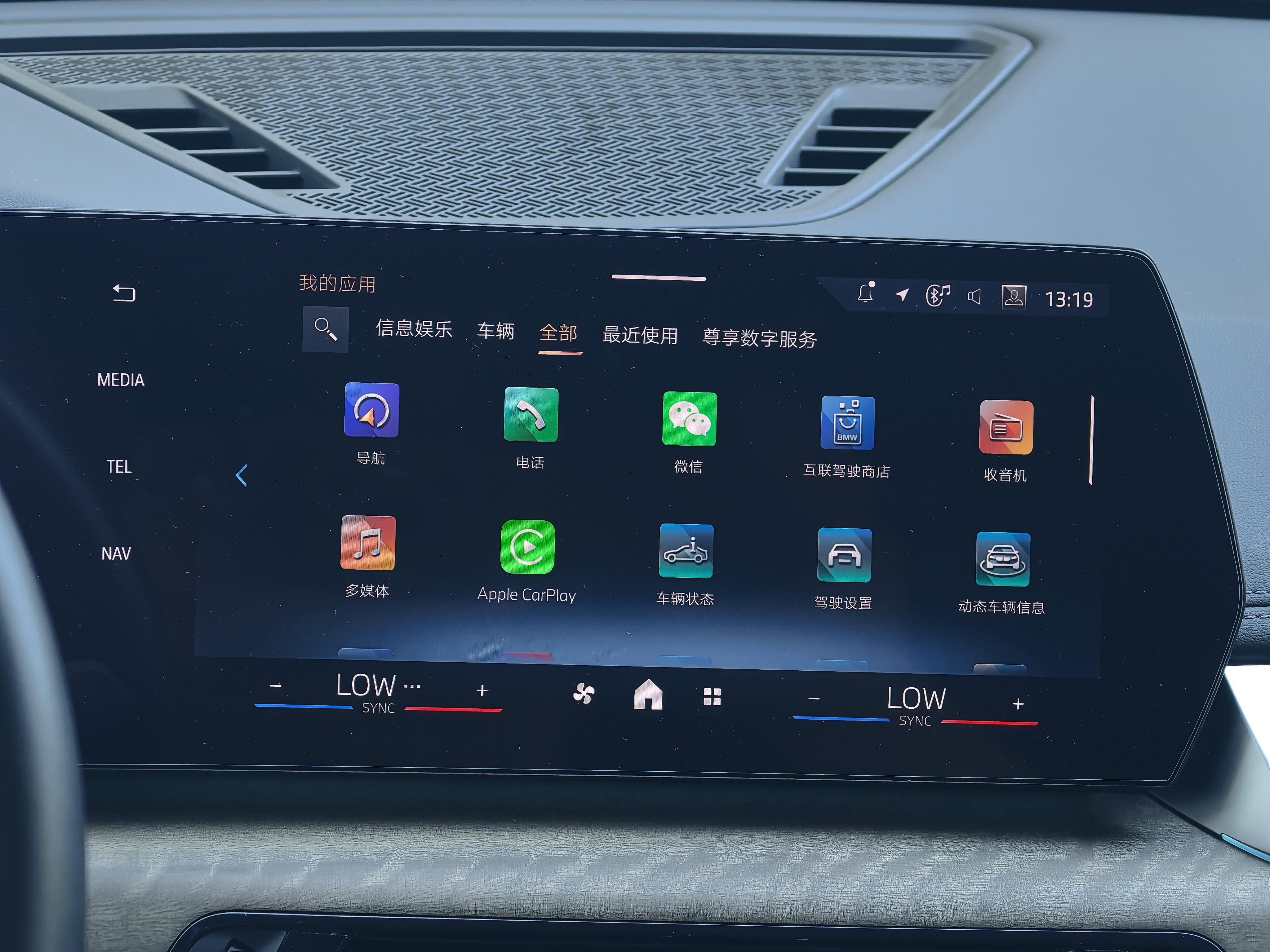 BMW X1 2023 thumb 5