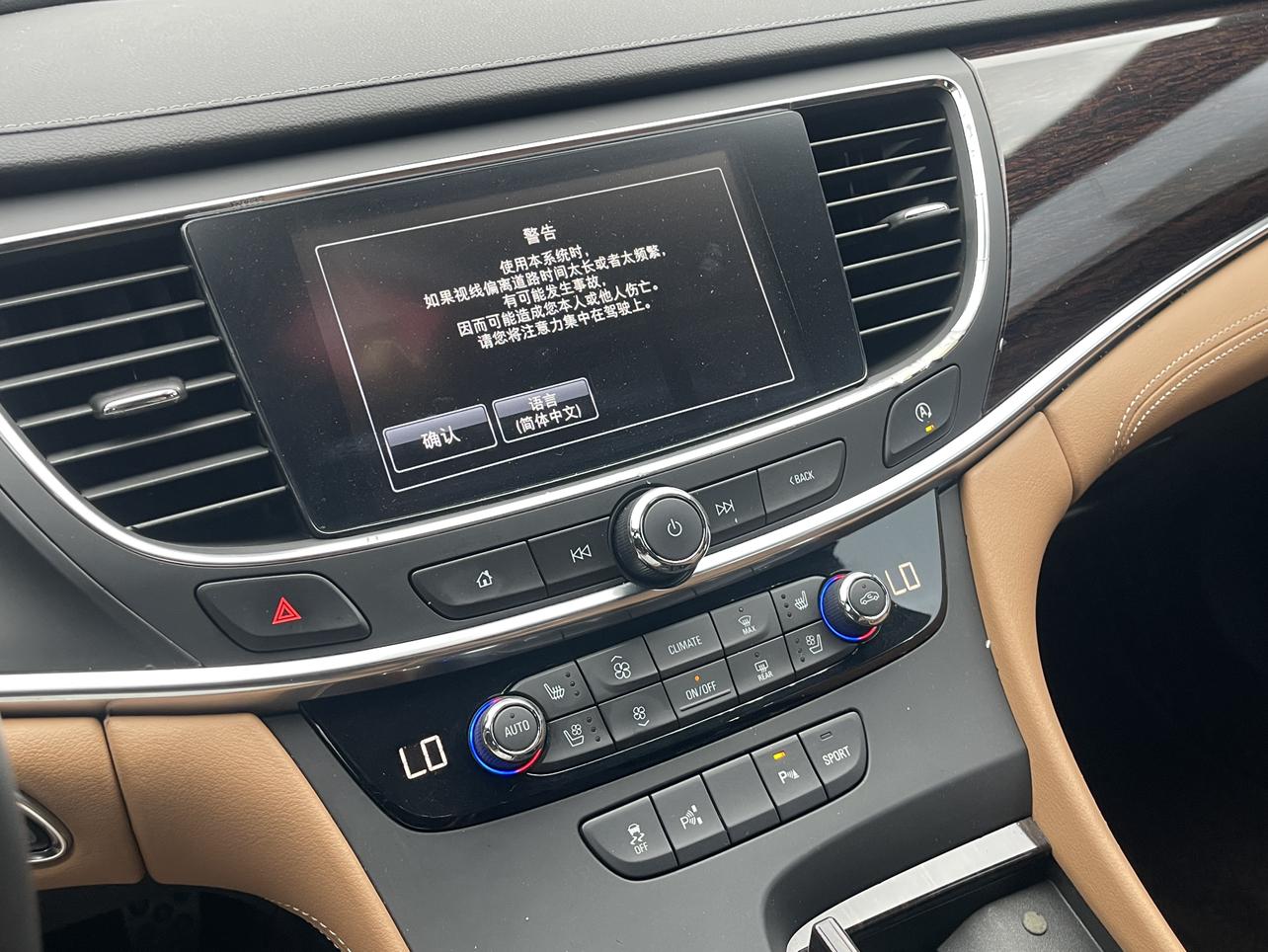 Buick LaCrosse 2016 thumb 5