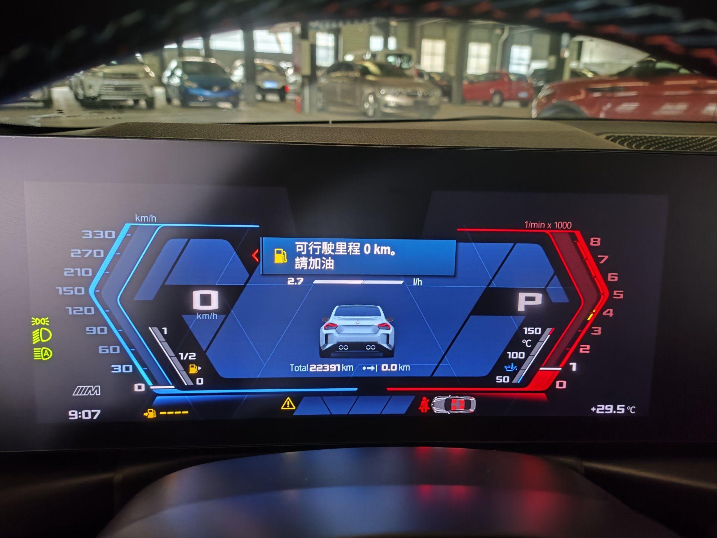 BMW M2 2023 thumb 5