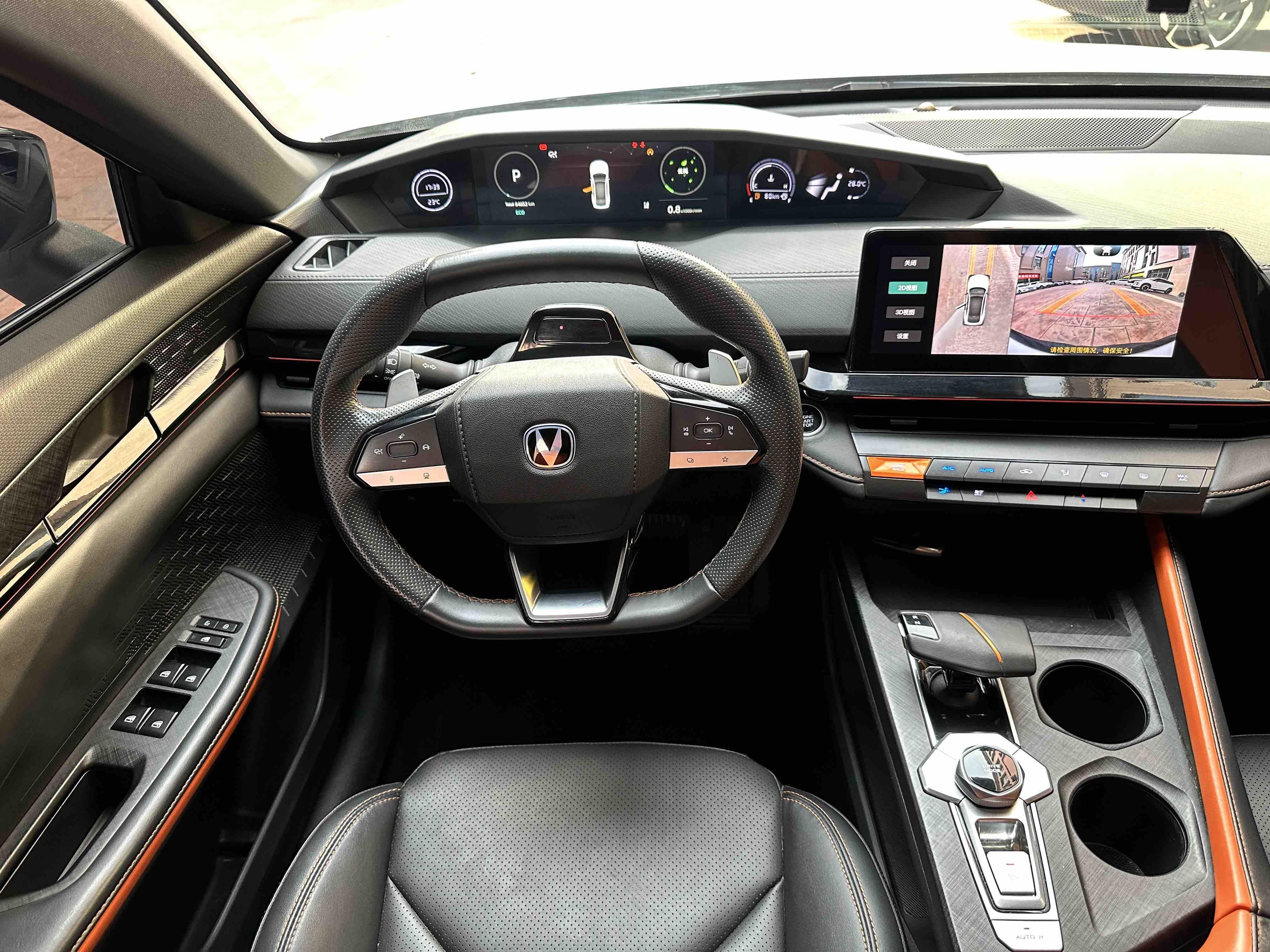 Changan UNI-V 2022 thumb 6