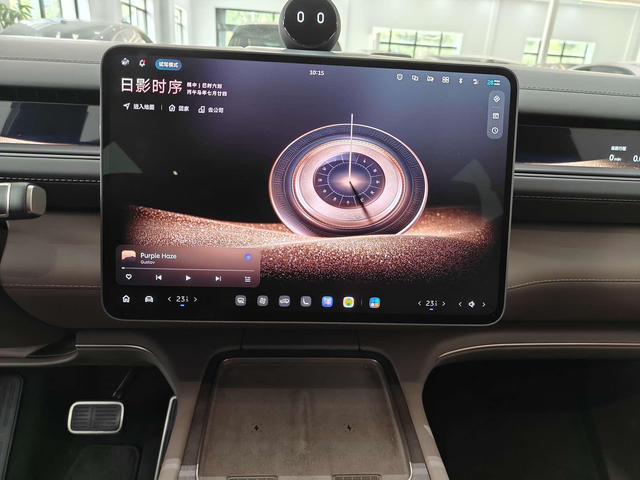 Nio ES8 2026 thumb 3