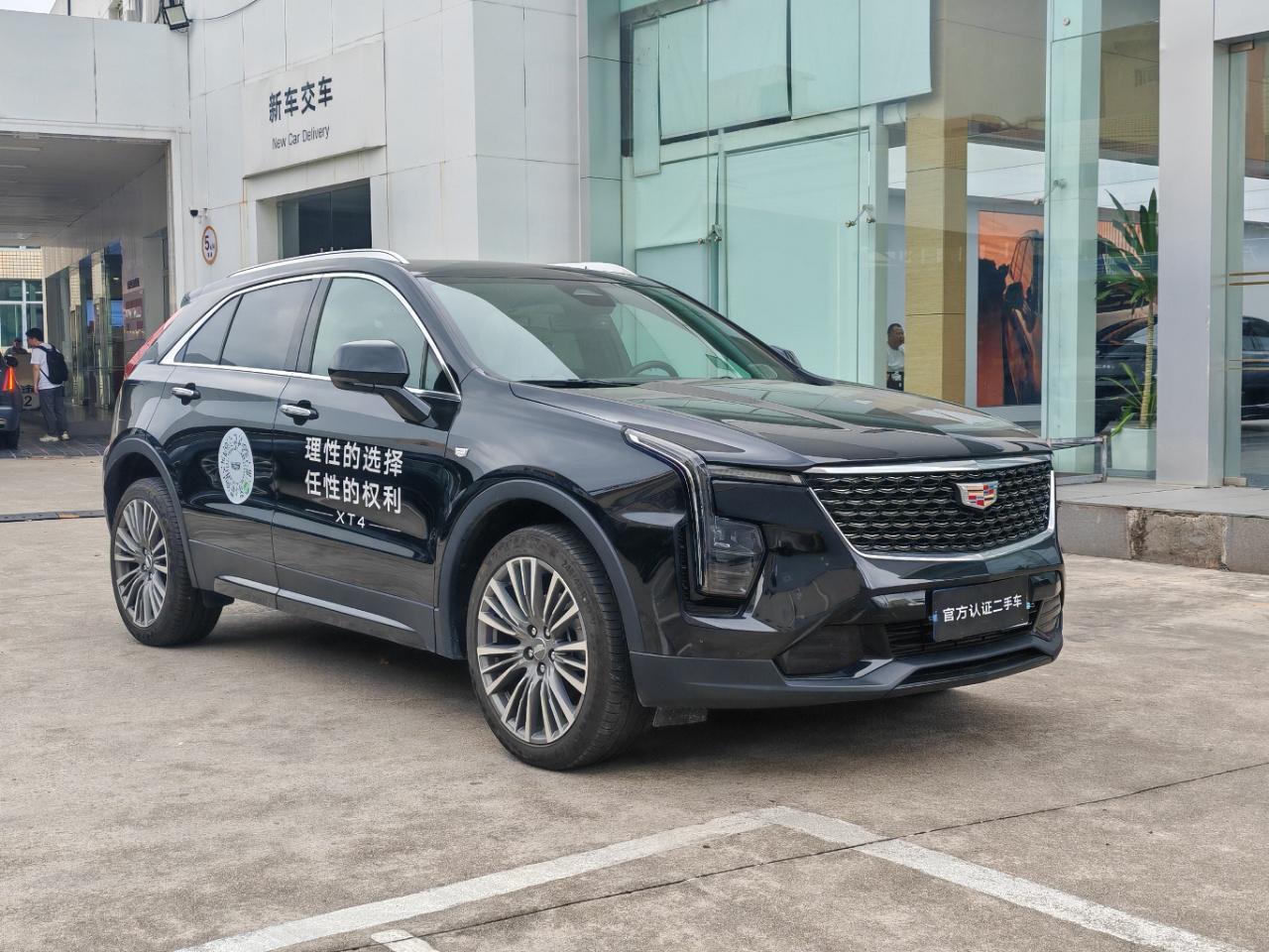 Cadillac XT4 2024 thumb 10