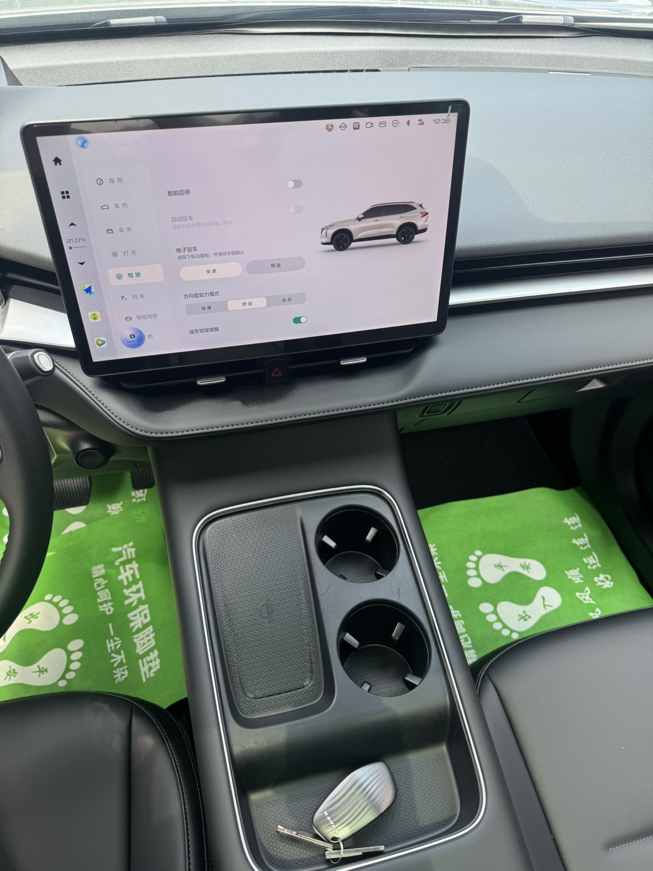 Haval H6 2024 thumb 9