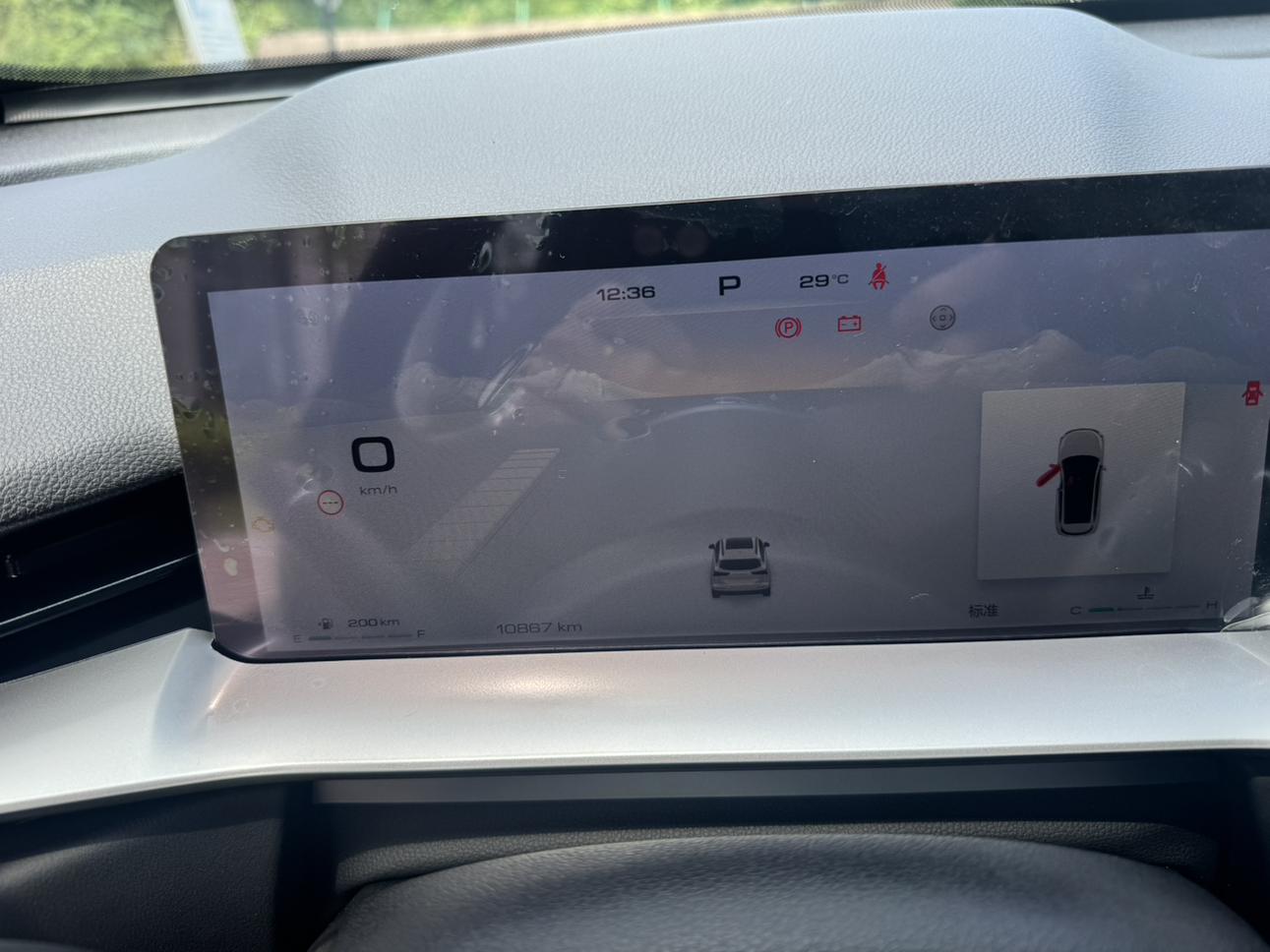 Haval H6 2024 thumb 11