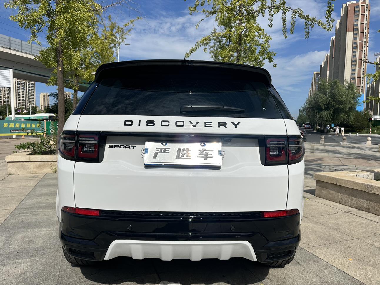 Land Rover Discovery Sport 2024 thumb 3