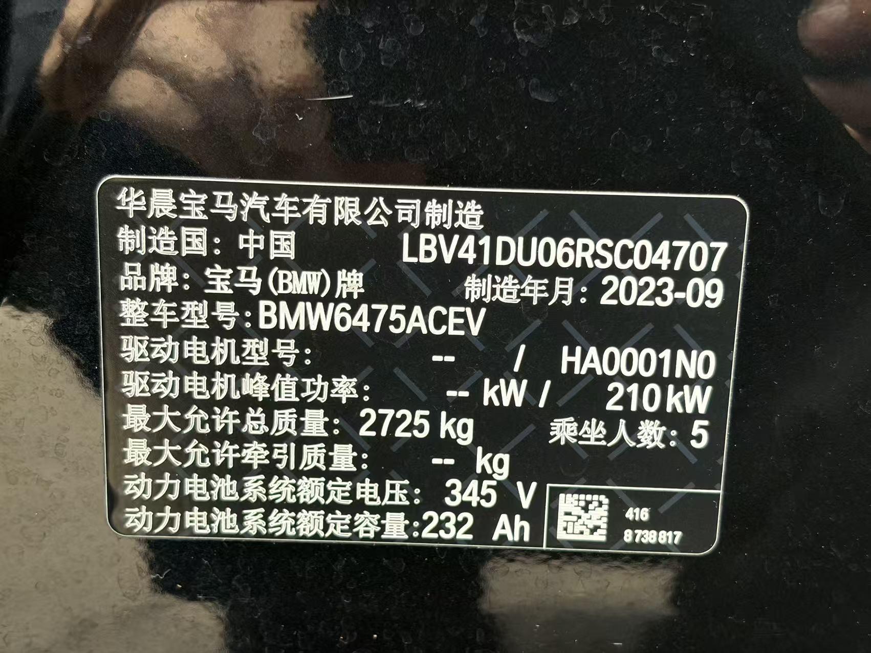 BMW X3 2023 thumb 4