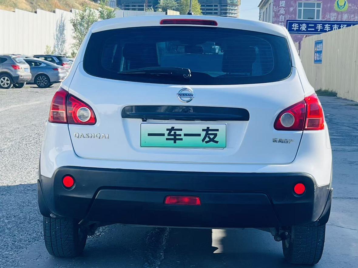 Nissan Qashqai+2 2015 thumb 3