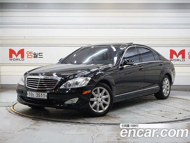 Mercedes-Benz S-Class 2008 thumb 3