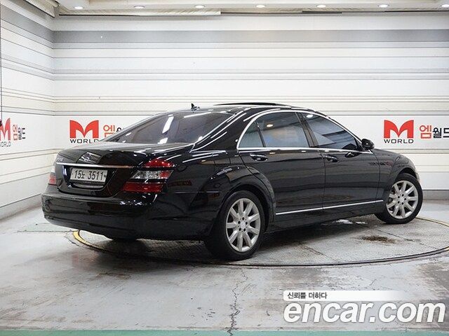 Mercedes-Benz S-Class 2008 thumb 5