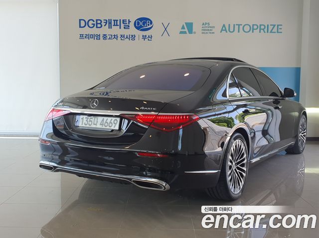 Mercedes-Benz S-Class 2021 thumb 4