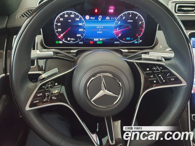 Mercedes-Benz S-Class 2021 thumb 11