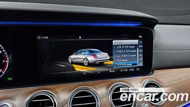 Mercedes-Benz E-Class 2019 thumb 12