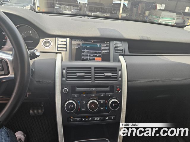 Land Rover Discovery Sport 2016 thumb 8
