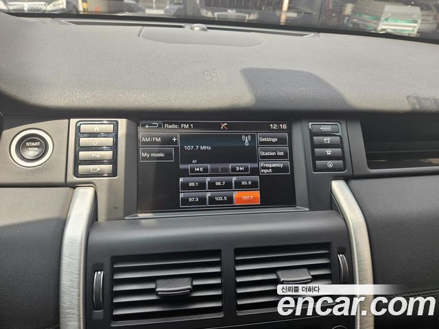 Land Rover Discovery Sport 2016 thumb 9